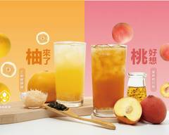拾汣茶屋 三民大昌店