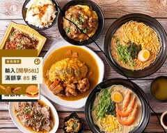 岩一拉麵
