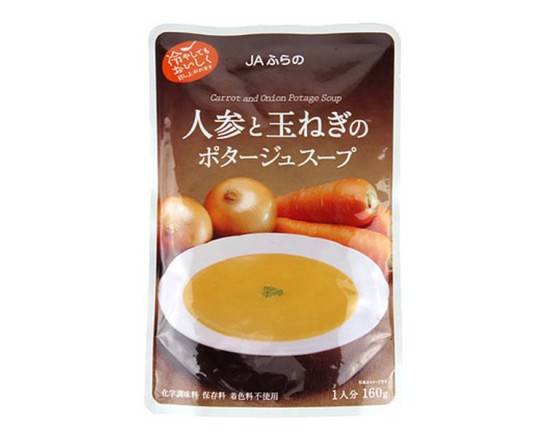 JAふらの　人参と玉ねぎのポタージュスープ　160g　J-649