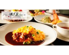 グリル満天星麻布十番本店　GRILL MANTEN BOSHI			