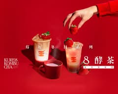 8酵茶忠孝店｜康普茶專門 KURE8 Kombucha
