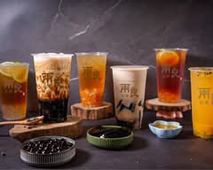兩良紅茶 三重店