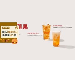 顏太煮SÜPERYÁN龜山文化三門市