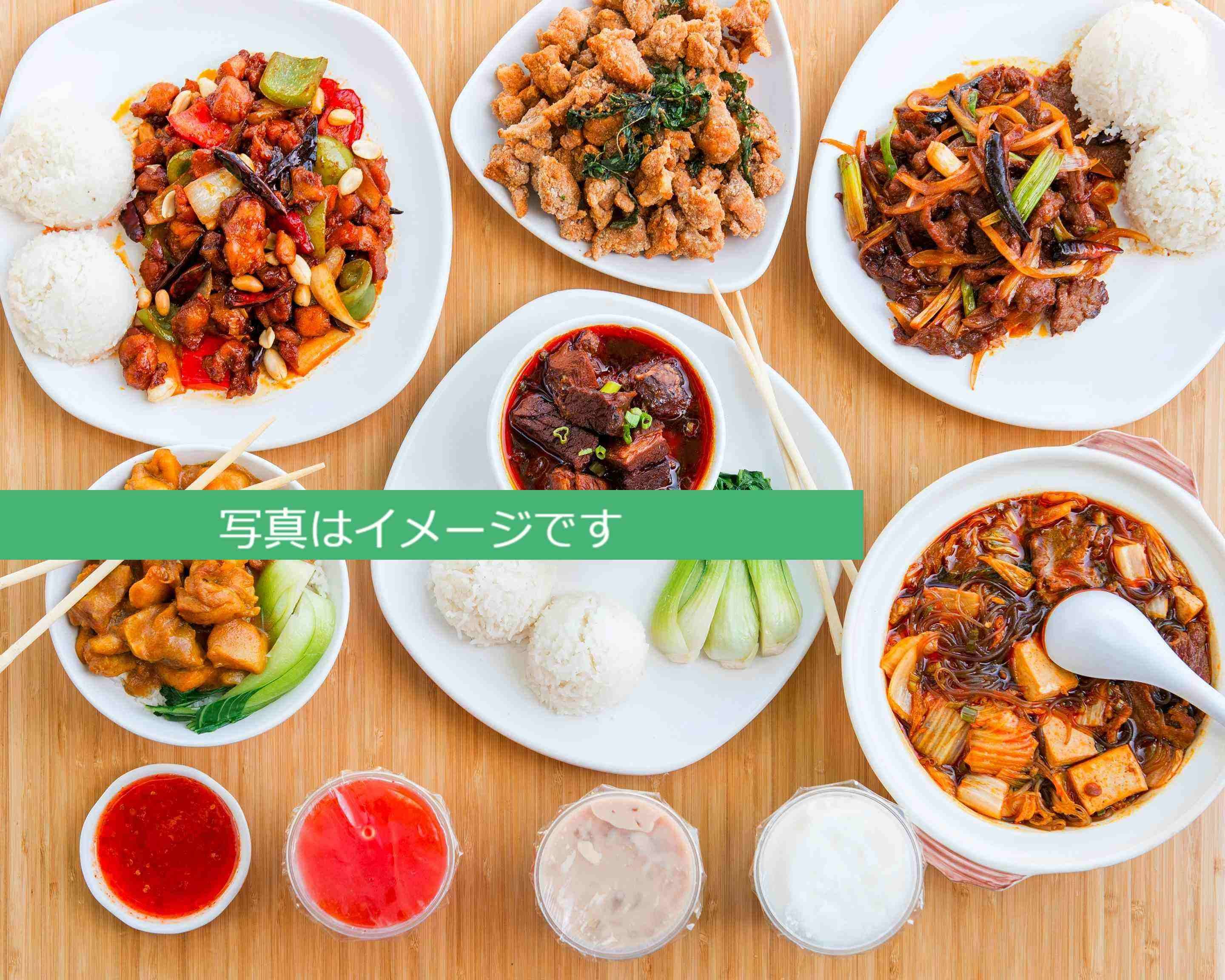 中国料理 新四川 Chinese food SINSISENのデリバリー ・持ち帰り
