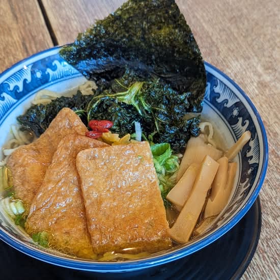 【YUZU-ZEN】 Yuzu Zen (Vegan) | Postmates