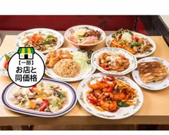 中華料理 格安王将 都島 Chinese Restaurant Kakuyasu Osho Miyakojima