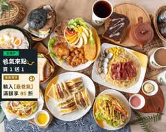 香醇軒早午餐 鹽埕五福店