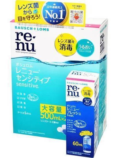レニューセンシティブフレッシュ付２本:4961308116786