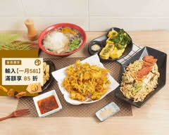  阿良素食丨鍋燒意麵丨蔬食炸物