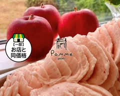 ポムジェラート