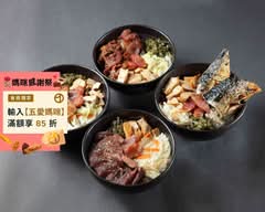 肉販子