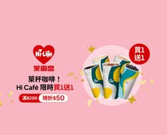 萊爾富3419三峽大勇店