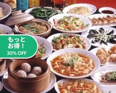 中国料理長江 瑞穂店
