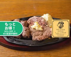 ハラペコステー キ 渋谷店