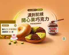 拉亞漢堡 桃園漢中店