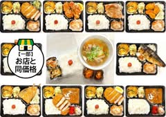 家庭料理 酒処 みなみ食堂
