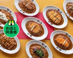 日乃屋カレー一宮店 Hinoyacurry Itimiyaten