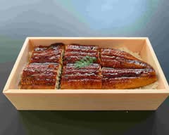 大衆うなぎ 萬佳