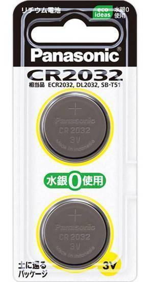 マイクロ電池コイン形リチウム電池ＣＲ２０３２Ｐ２個:4984824364127