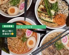 ラーメン骨々亭 八丁堀店