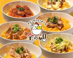 お出汁香る、��炙り親子丼。金の卵 葛西店