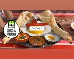 ケバブ&カレー カビール kebabu&kare- kabi-ru