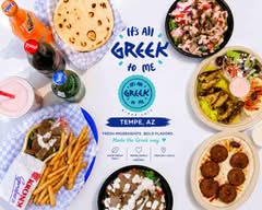 It's All Greek To Me (Tempe)