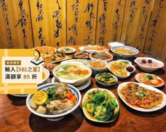 台客燒肉粥