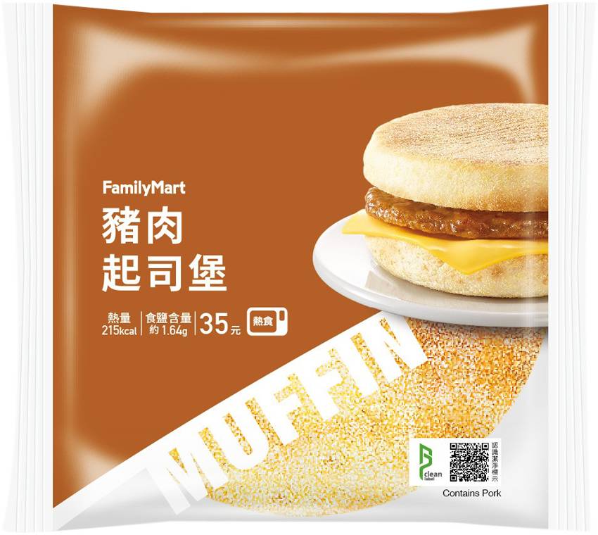 豬肉起司堡