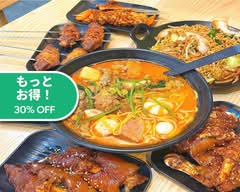 天水マーラータン