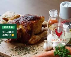 ロティサリーチキン韓国料理キムチとチキン kimchi & chicken