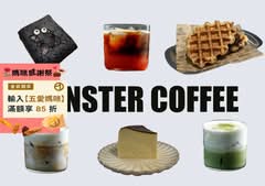 MONSTER COFFEE