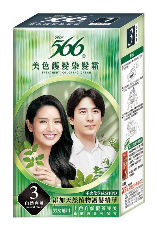 566美色護髮染髮霜#3號自然亮黑40g*2#4710186022029