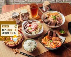 川味酸辣粉