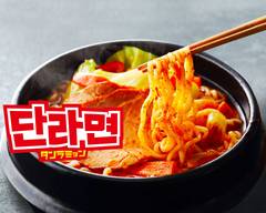 韓国プデチゲ 彈拉麺 タンラミョン 宮里1丁目店