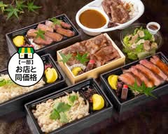 和肉 正 waniku syou 			