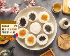 花水木狀元糕 新竹總店