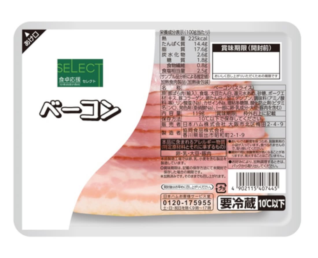 いなげやオリジナル　食卓応援セレクト　ベーコン  119ｇ