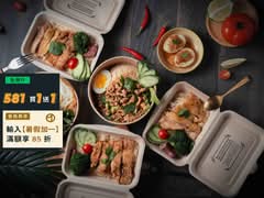 Qing 泰式海南雞肉飯