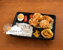🍱惣菜・弁当・唐揚げが人気🍗Youキッチン YOU KITCHEN