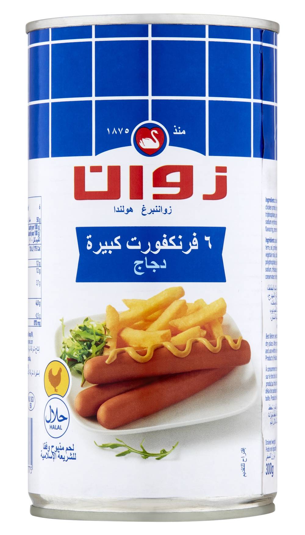 Zwan Chicken Big Franks Delivery Near Me | Order Online | Uber Eats