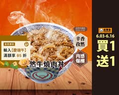 吉野家 高雄建國店