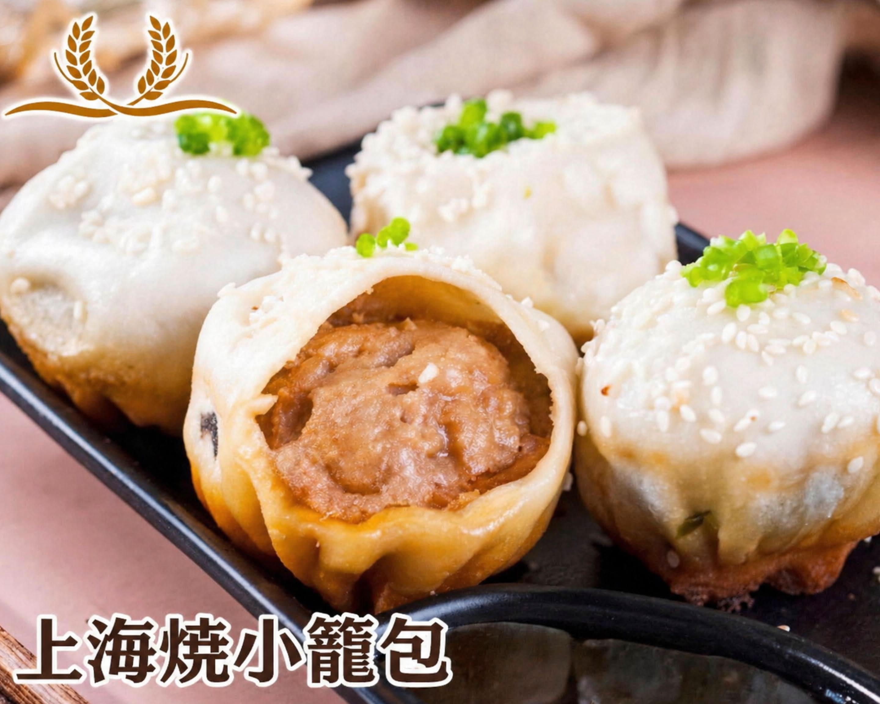 上海焼き小籠包 syannhiyakisyouronnpou delivery & takeaway menu