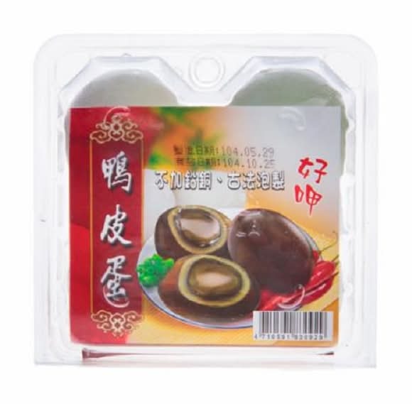 牧大鴨皮蛋 4粒 <220g克 x 1 x 1Box盒>