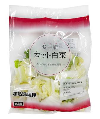 お手軽カット白菜　１袋１５０ｇ