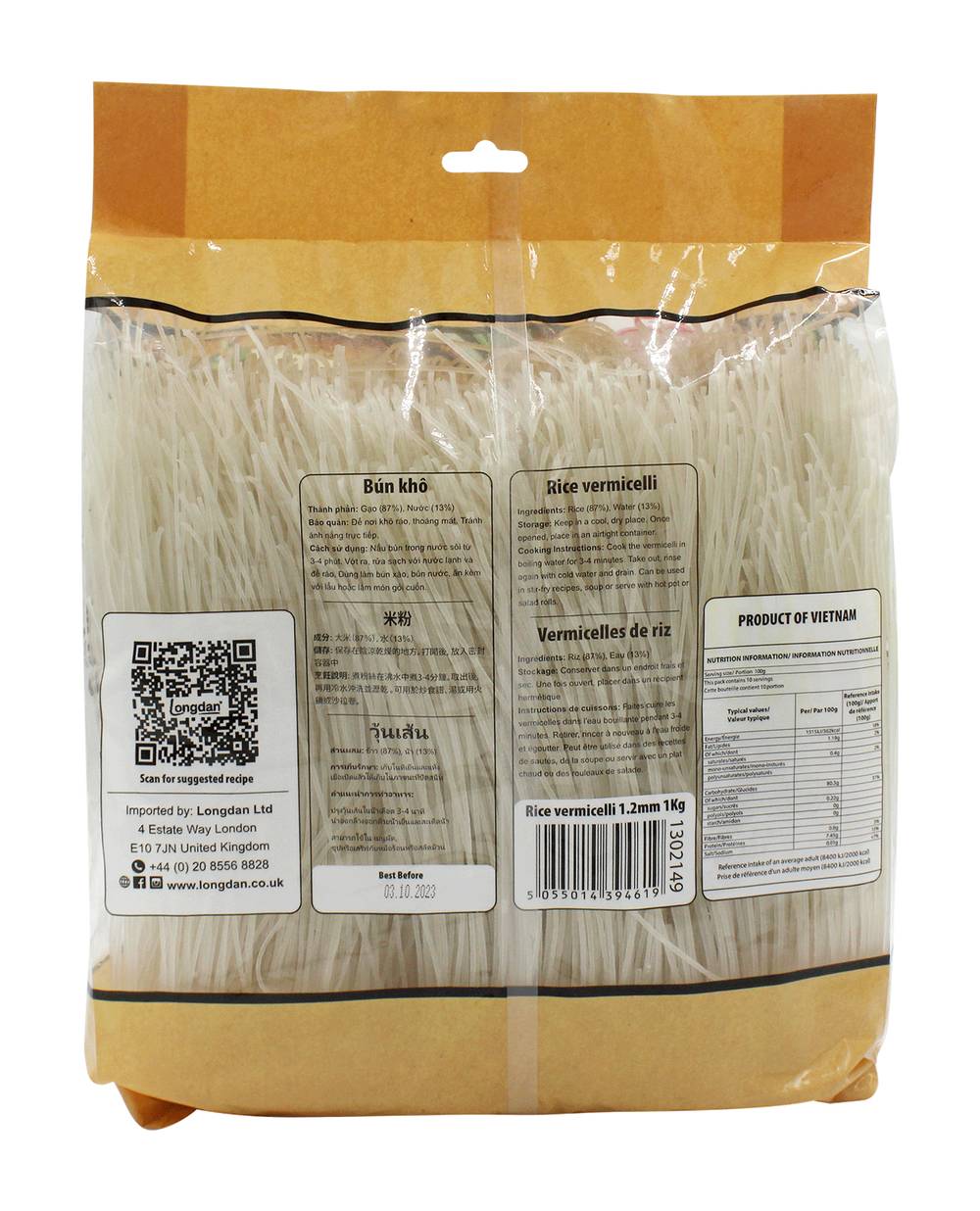 Tofuhat Rice Vermicelli 1.2mm (1kg)