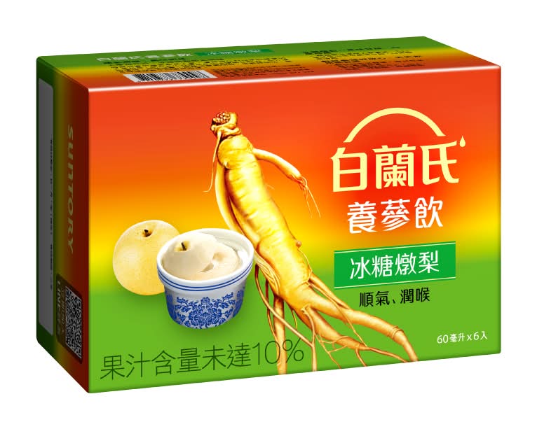 白蘭氏養蔘飲冰糖燉梨60mlx6 <60ml毫升 x 6 x 1BoX盒>