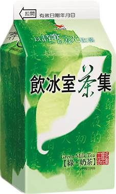飲冰室茶集綠奶茶
