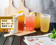 挑Tea 桃園泰昌總店