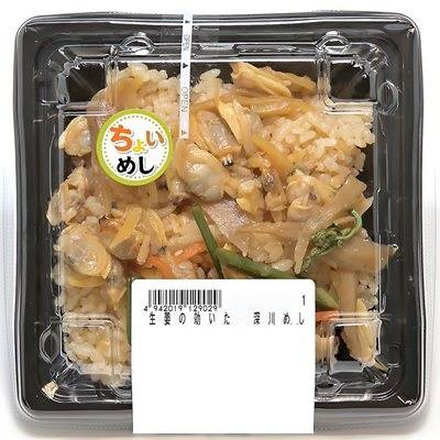 生姜の効いた深川めし　１パック